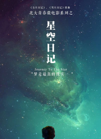 性开放天体浴场xxxxx
